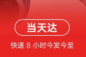 太原武宿空运代理航空货运公司【机场
