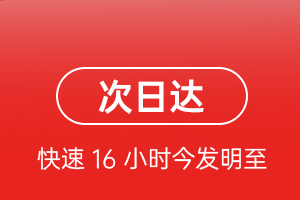 太原武宿空运代理航空货运 航空货运