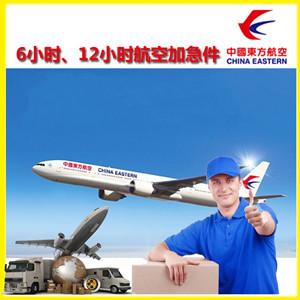 太原武宿空运代理公司谈空运的四大作用是什么